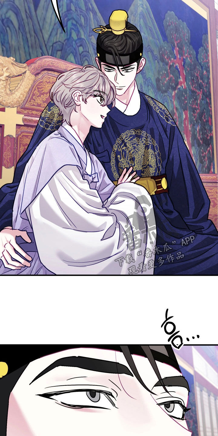 系统逼我当霸总漫画,第39章：【特别篇】退位让贤4图