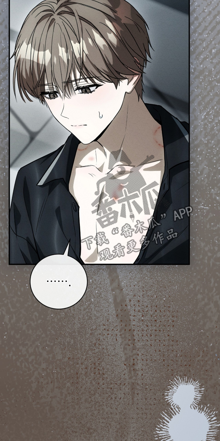 ab标记的其他方法漫画,第65章：不要再联系了3图