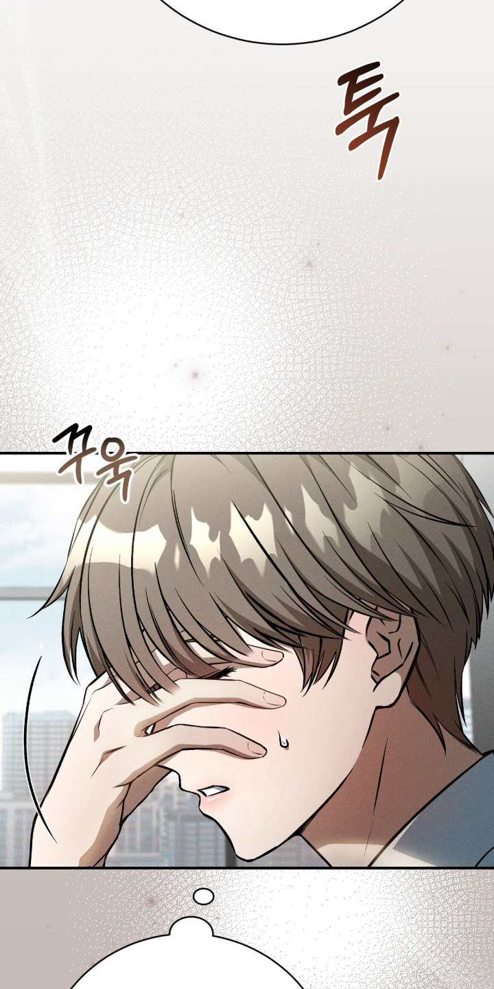ab标记过程漫画,第59章：不用道歉3图