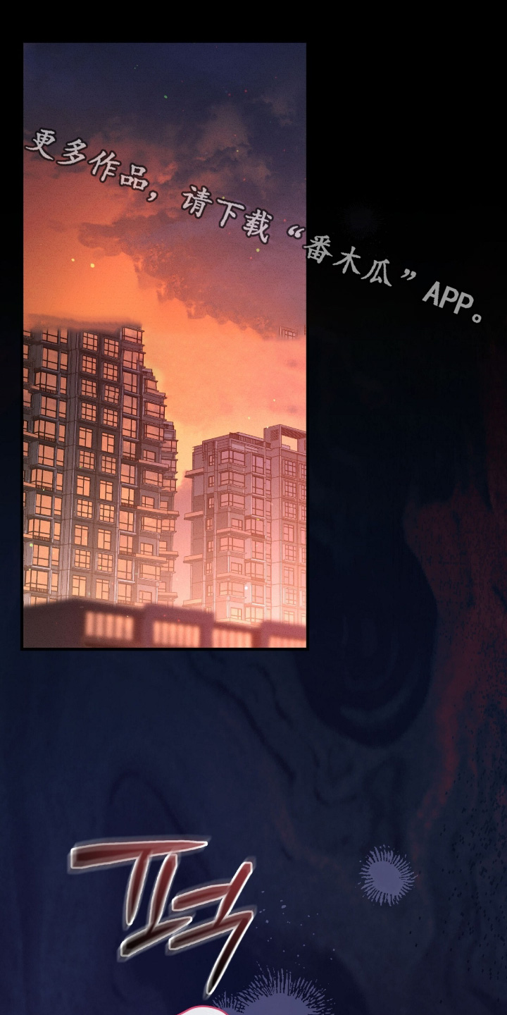 ab标记过程漫画,第62章：我很累了1图