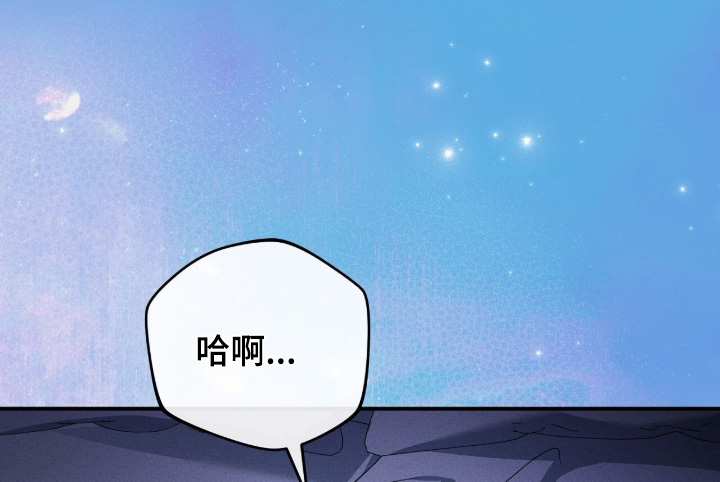 ab标记过程漫画,第63章：休息一下3图