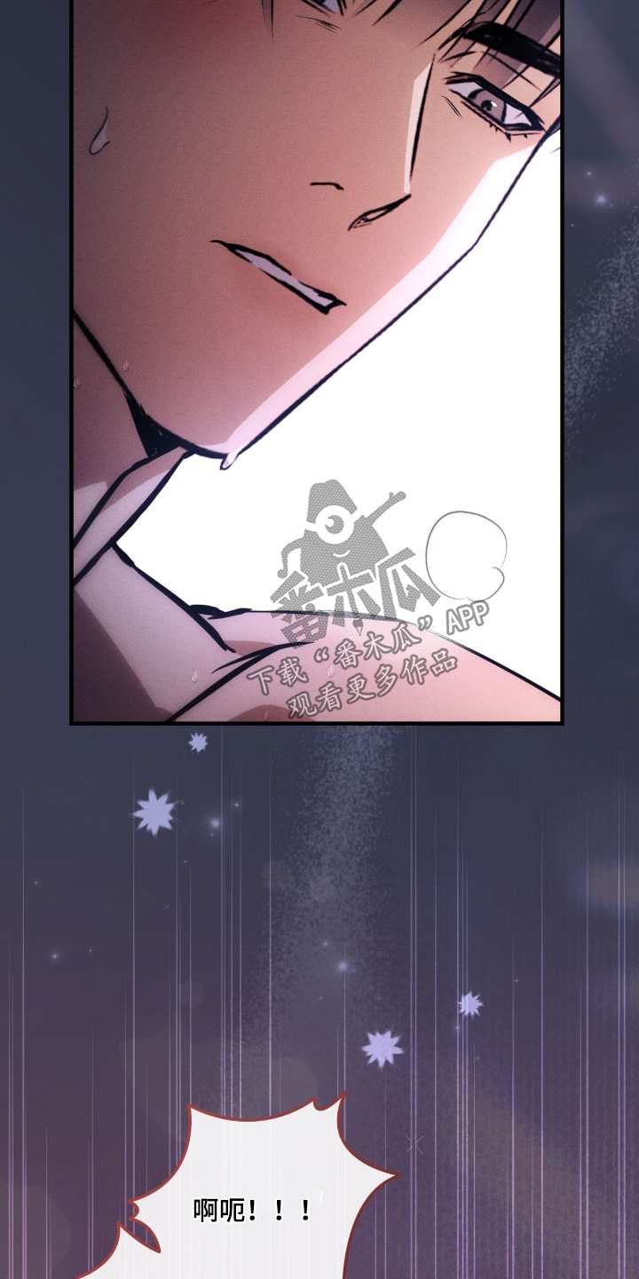 ab标记过程漫画,第63章：休息一下4图