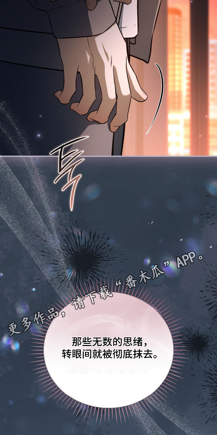 ab标记的其他方法漫画,第61章：留在这里4图