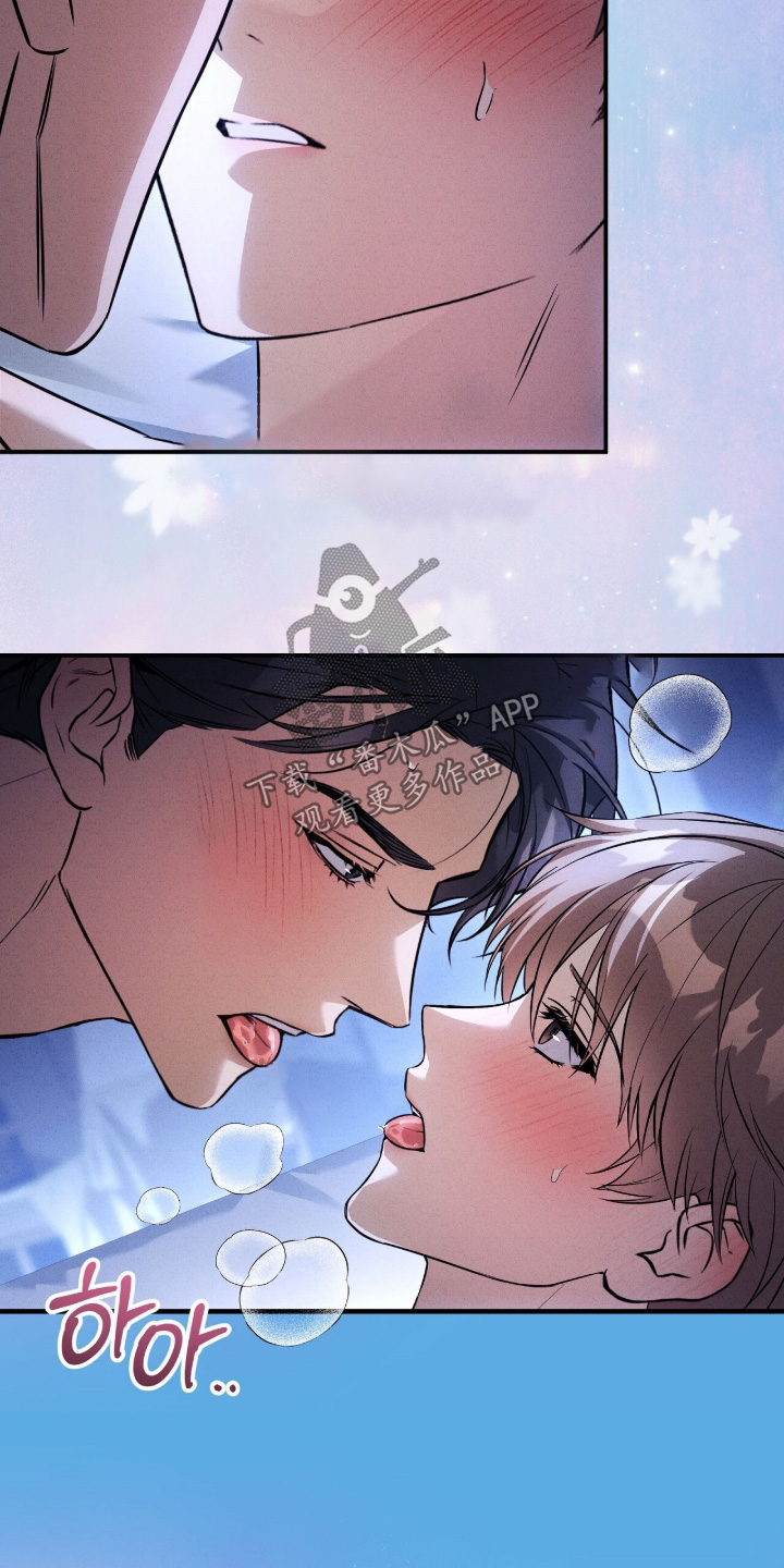 ab标记过程漫画,第63章：休息一下2图