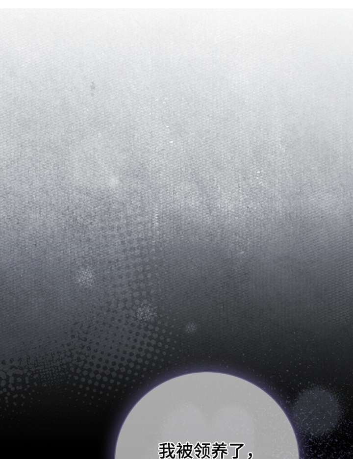 ab标记过程漫画,第67章：你要辞职1图