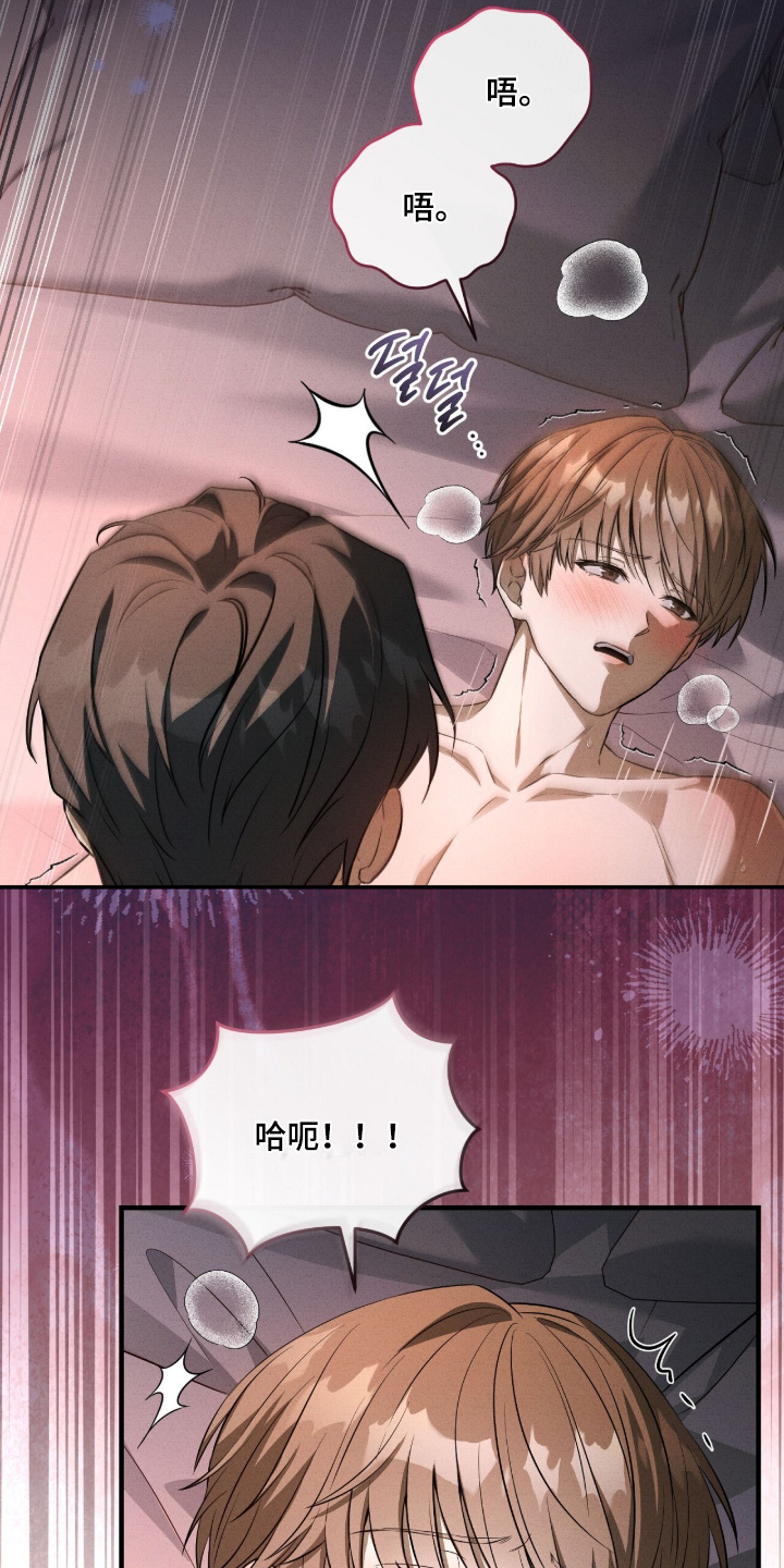 ab标记过程漫画,第62章：我很累了3图