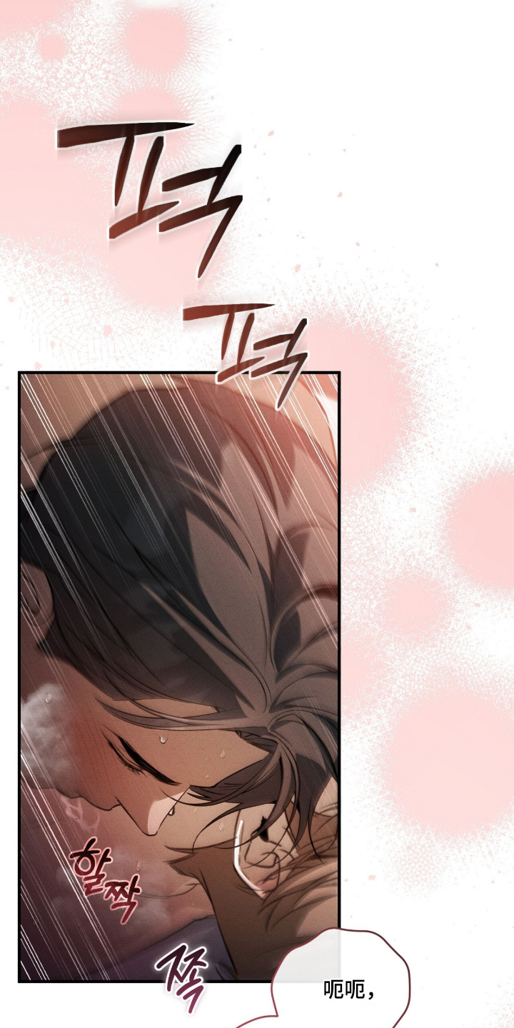 ab标记过程漫画,第62章：我很累了4图