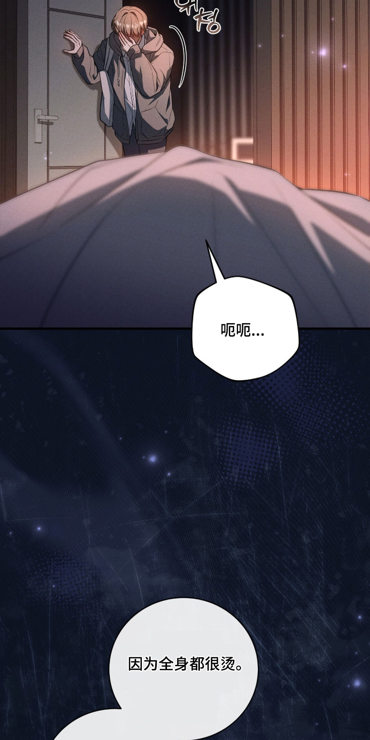 ab标记的其他方法漫画,第61章：留在这里5图