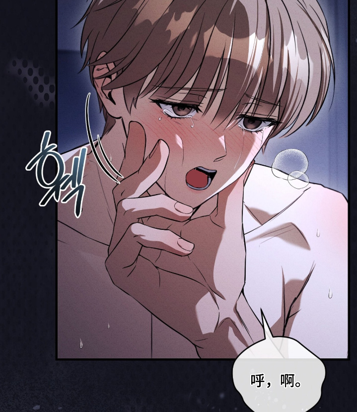 ab标记过程漫画,第63章：休息一下3图