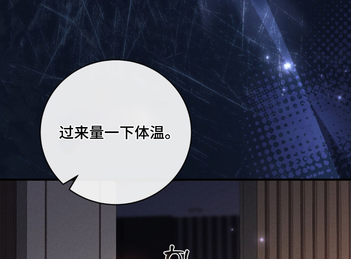 ab标记的其他方法漫画,第61章：留在这里4图