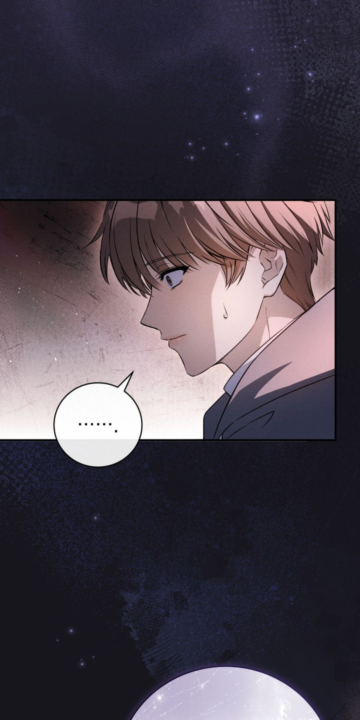 ABO符号漫画,第60章：门没锁4图