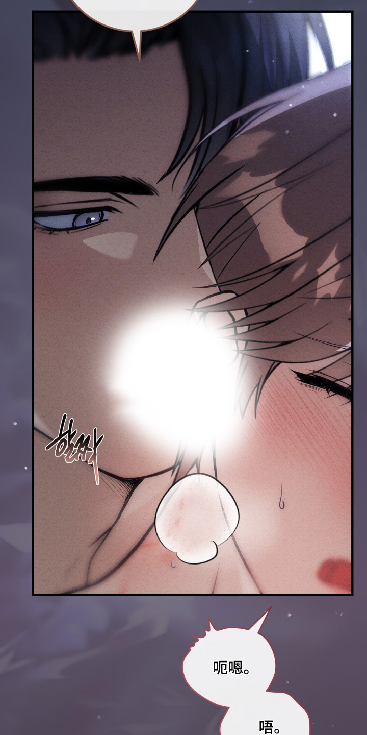 ab标记过程漫画,第62章：我很累了1图