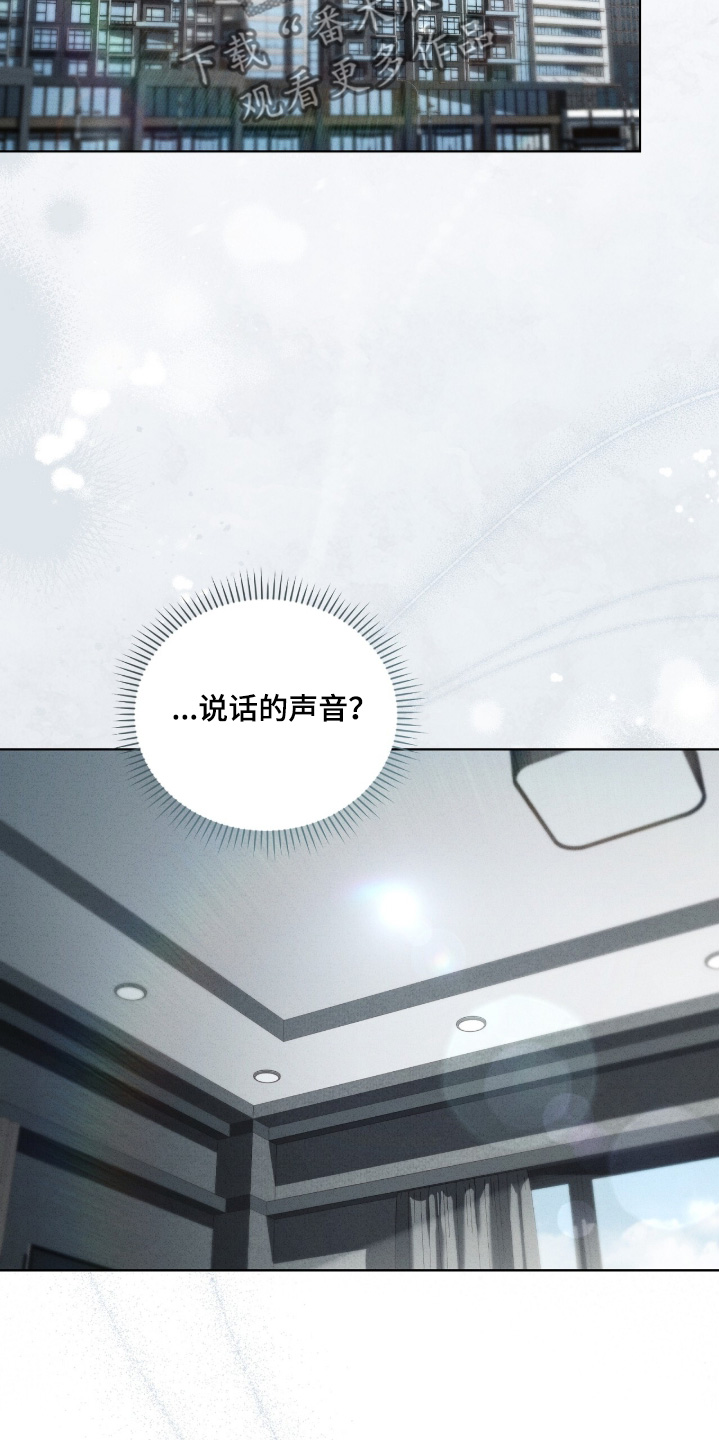ABO符号漫画,第64章：不是强迫1图