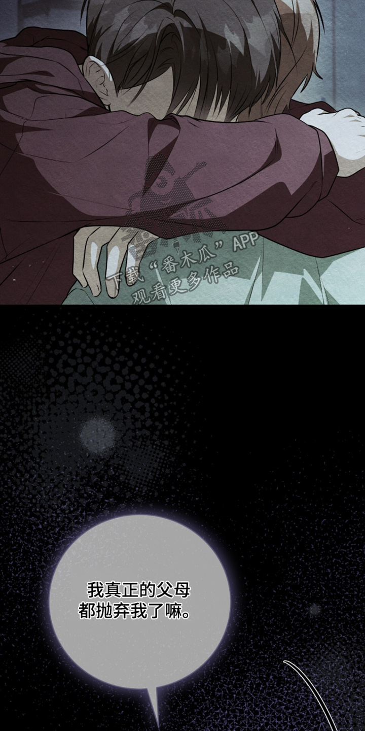 ab标记过程漫画,第67章：你要辞职4图