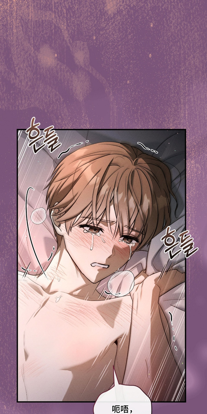ab标记过程漫画,第62章：我很累了2图