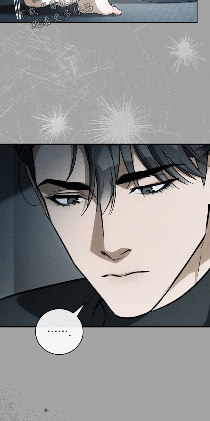 ABO符号漫画,第66章：我回家了4图