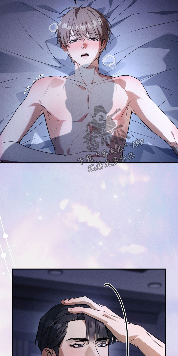 ab标记过程漫画,第63章：休息一下4图