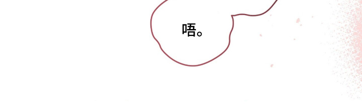 ab标记过程漫画,第62章：我很累了5图
