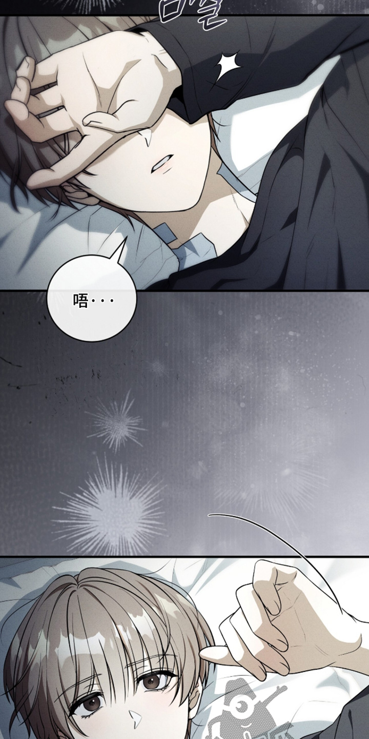 abo模式示意图漫画,第67章：你要辞职4图