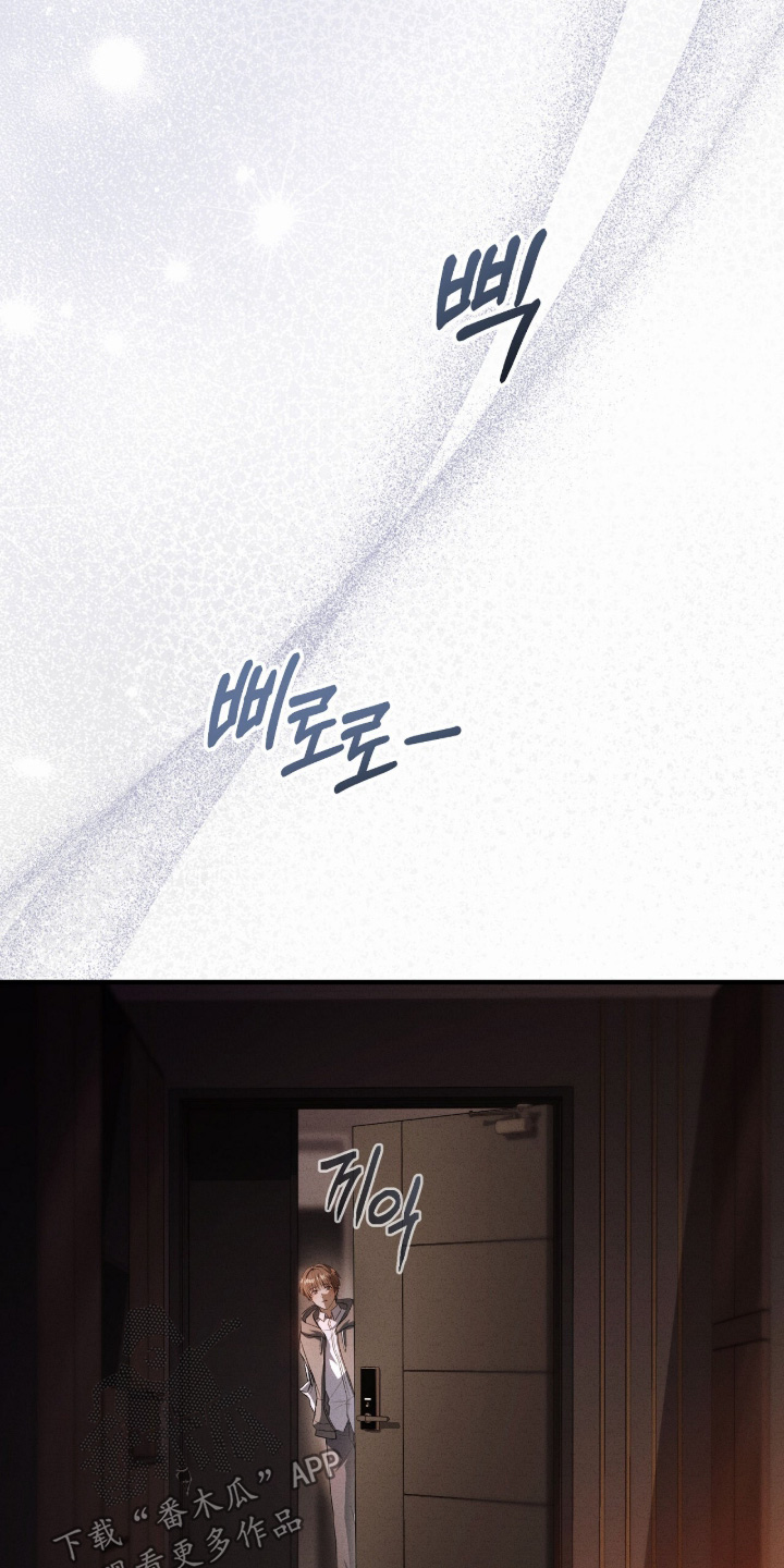 ABO符号漫画,第60章：门没锁4图