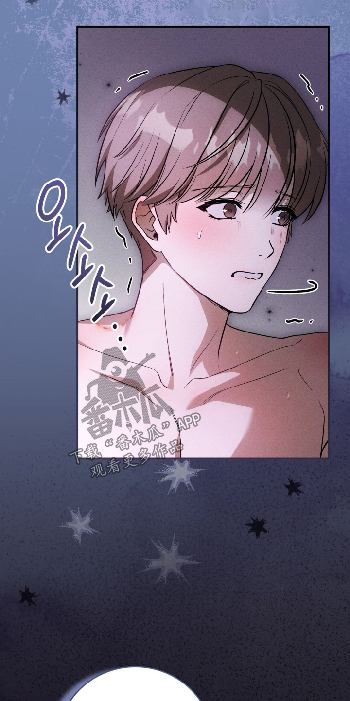 ab标记过程漫画,第63章：休息一下1图