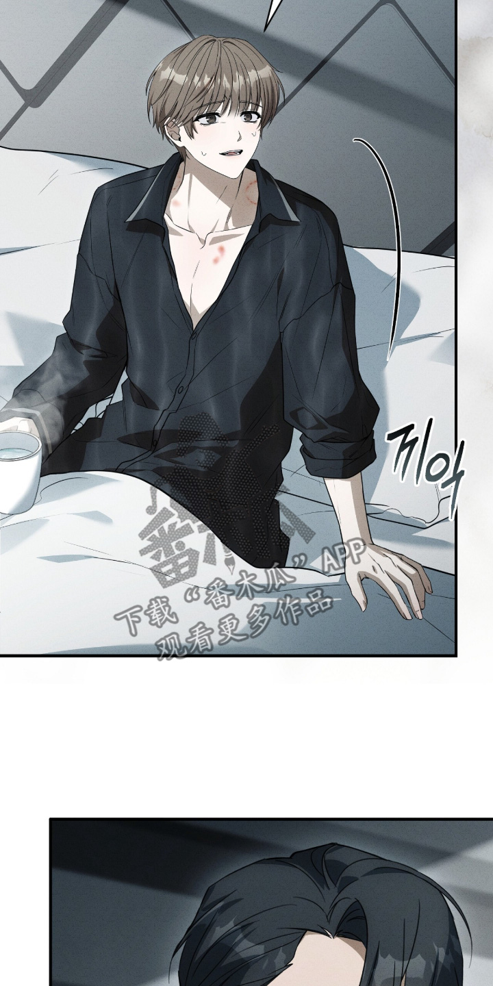 ab标记的其他方法漫画,第65章：不要再联系了2图