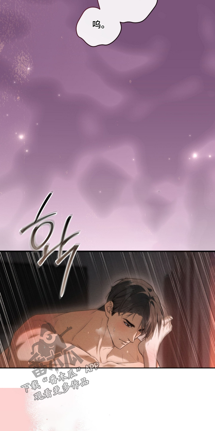 ab标记过程漫画,第62章：我很累了3图