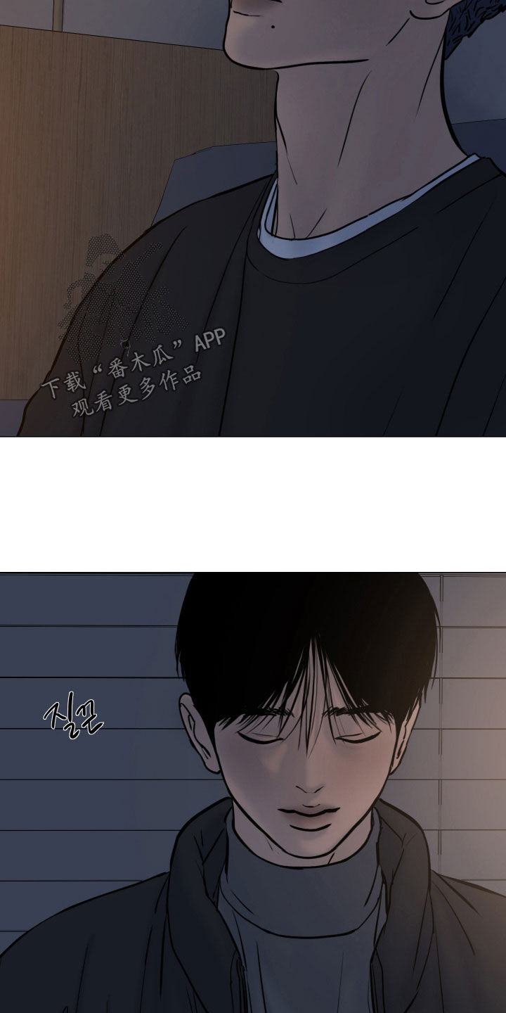 案件编码是立案号码漫画,第28章：回忆4图
