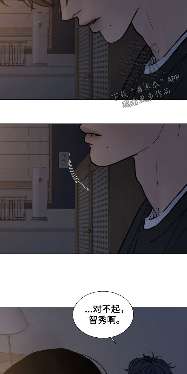 案件编码是立案号码漫画,第28章：回忆2图