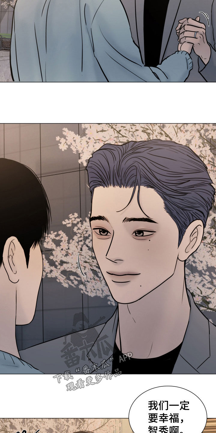 案件编码是立案号码漫画,第31章：重伤5图