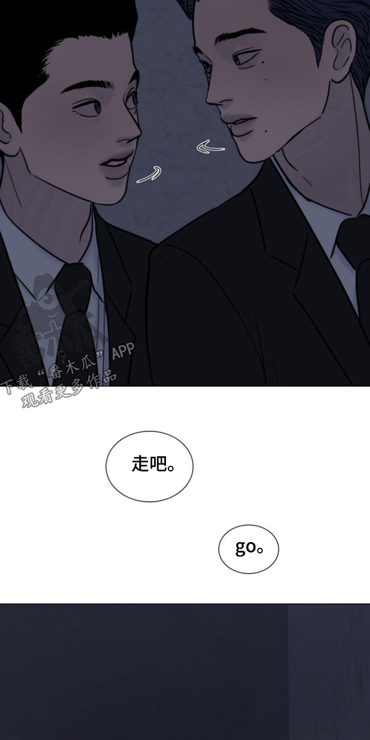 案件编码是立案号码漫画,第24章：异变2图