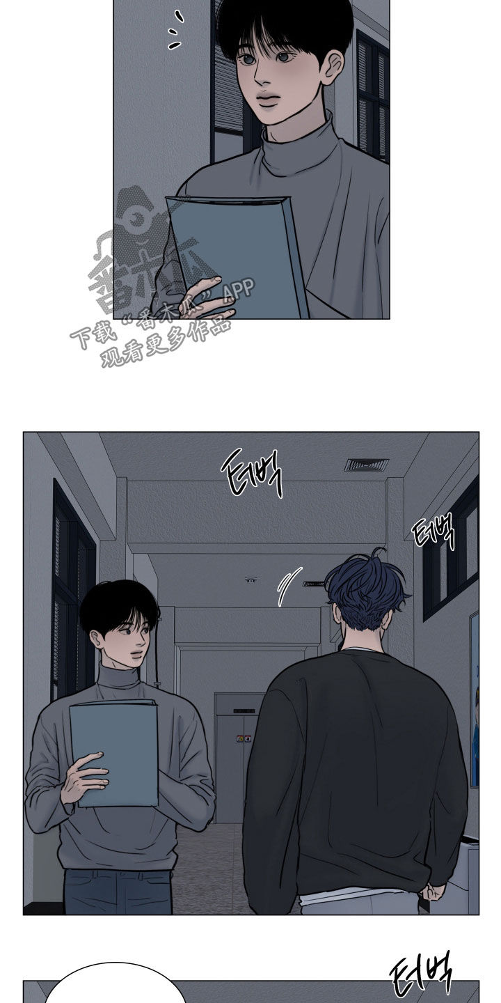 案件编码是立案号码漫画,第26章：吹吹风3图
