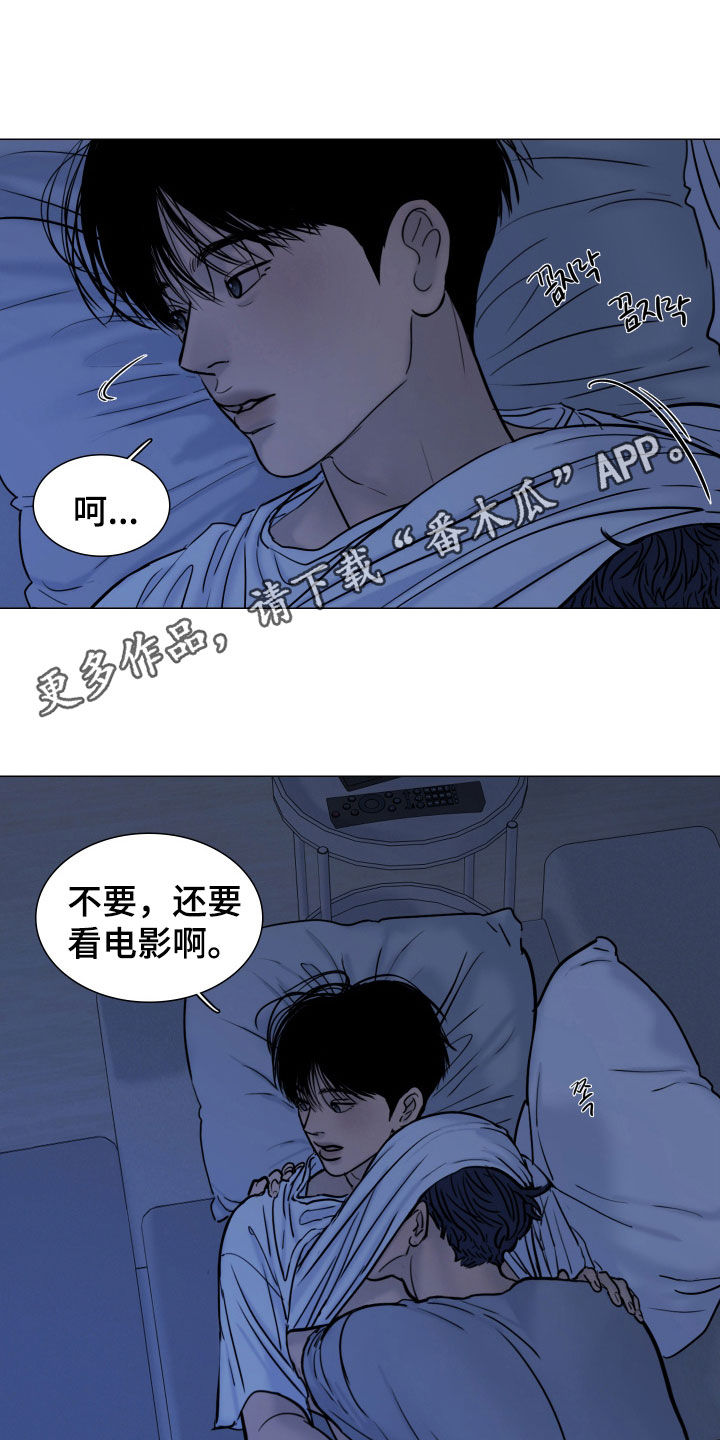 案件编码是立案号码漫画,第30章：我爱你1图