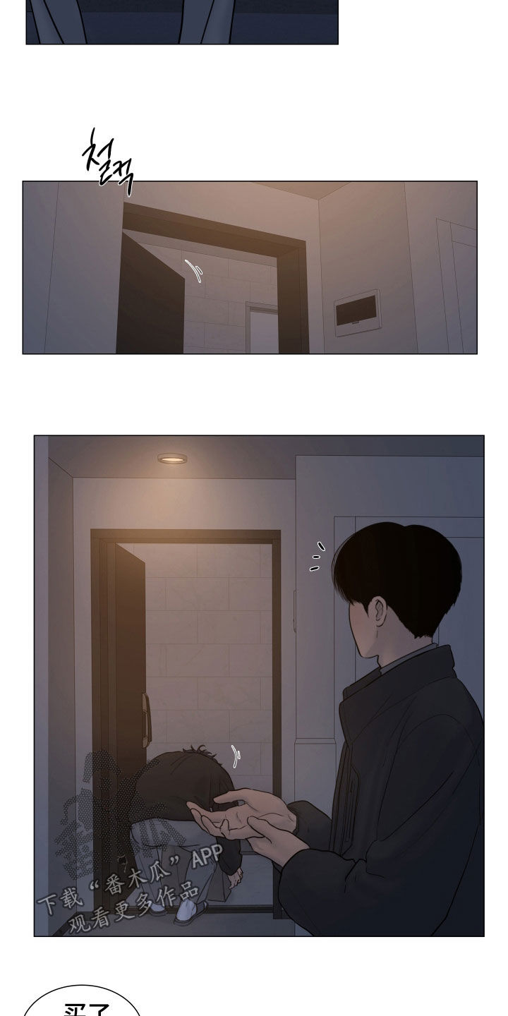 案件编码是立案号码漫画,第27章：可以抱抱我吗5图