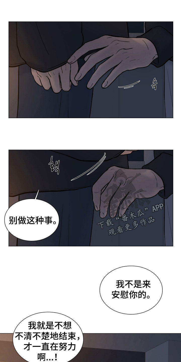 第28章：回忆2