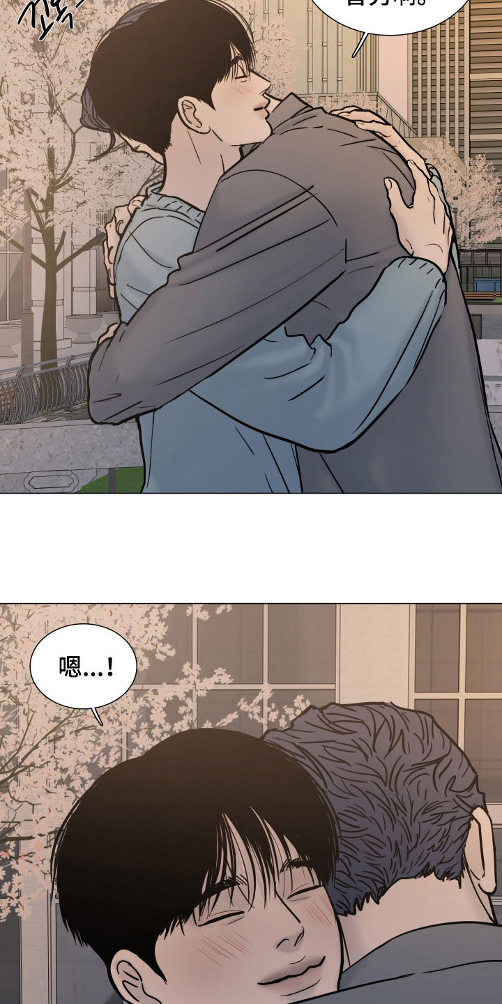 案件编码是立案号码漫画,第31章：重伤1图