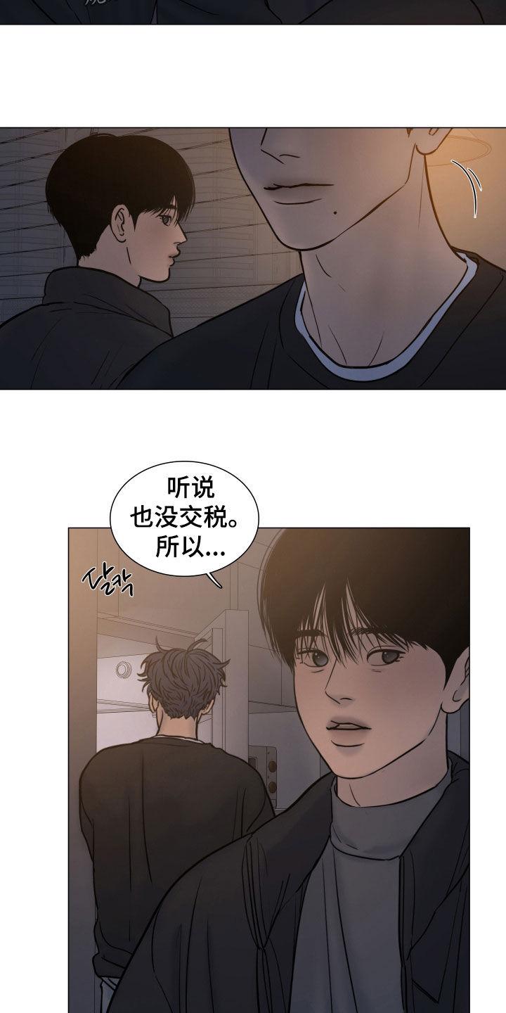 案件编码是立案号码漫画,第27章：可以抱抱我吗4图