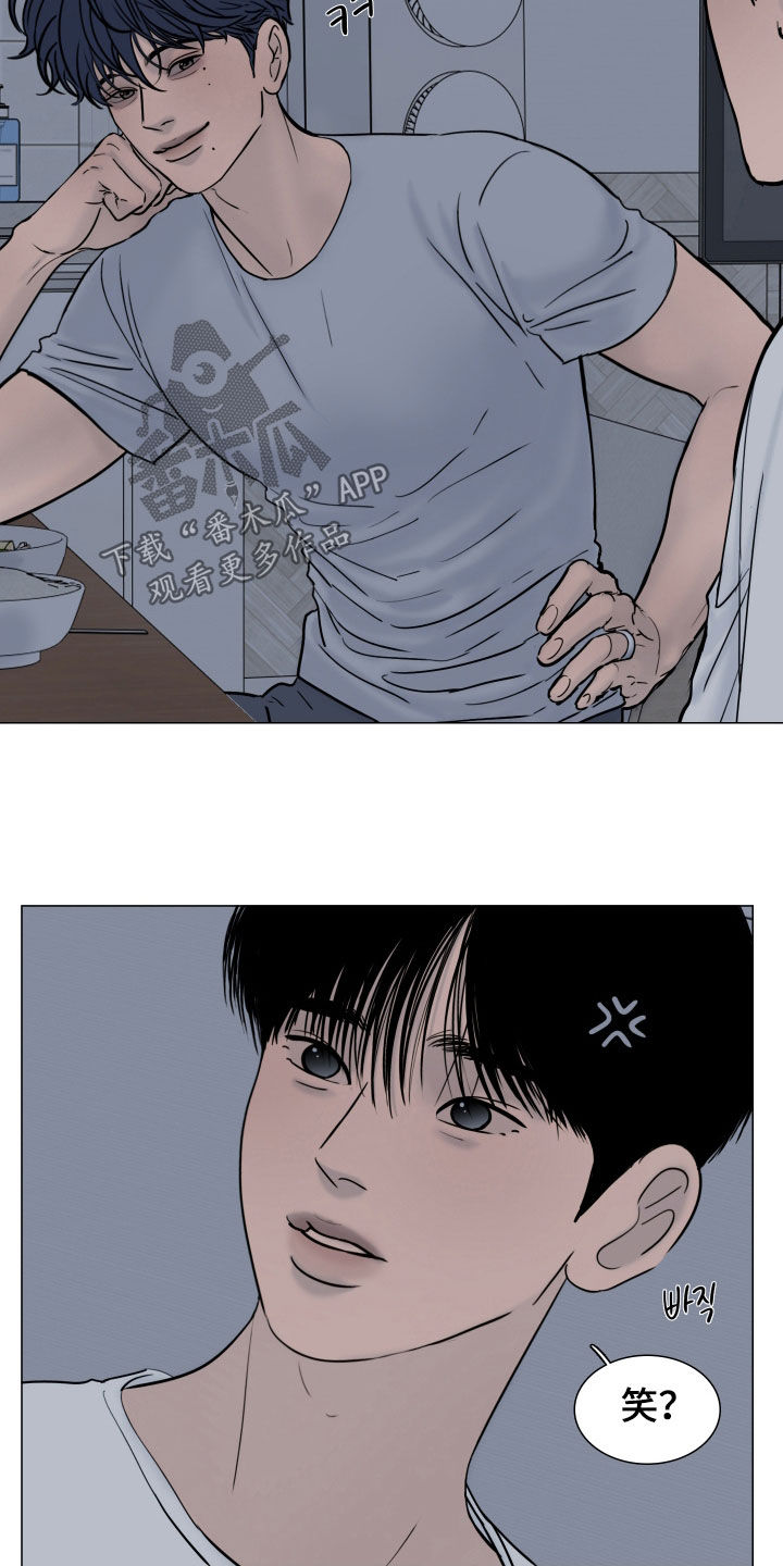 案件编码是立案号码漫画,第29章：别学着做4图