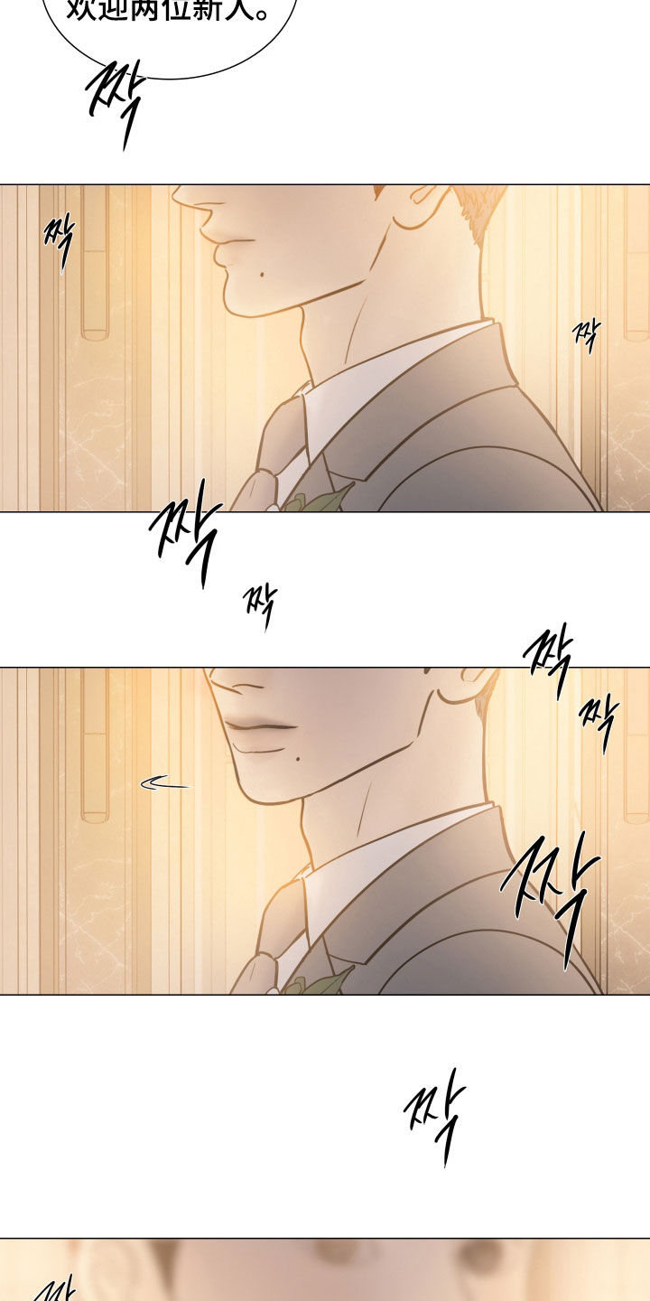 案件编码是立案号码漫画,第28章：回忆5图