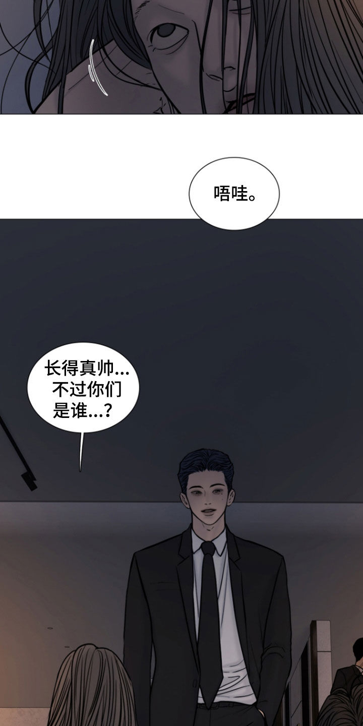 案件编码是立案号码漫画,第24章：异变5图