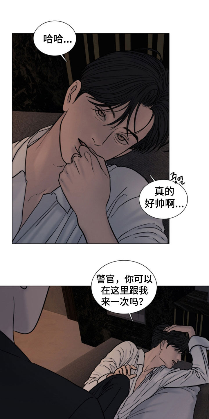 案件编码是立案号码漫画,第24章：异变4图