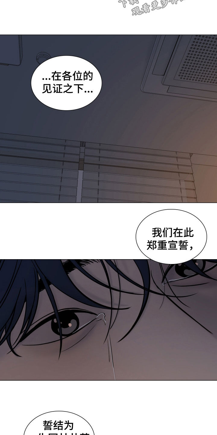 案件编码是立案号码漫画,第28章：回忆3图