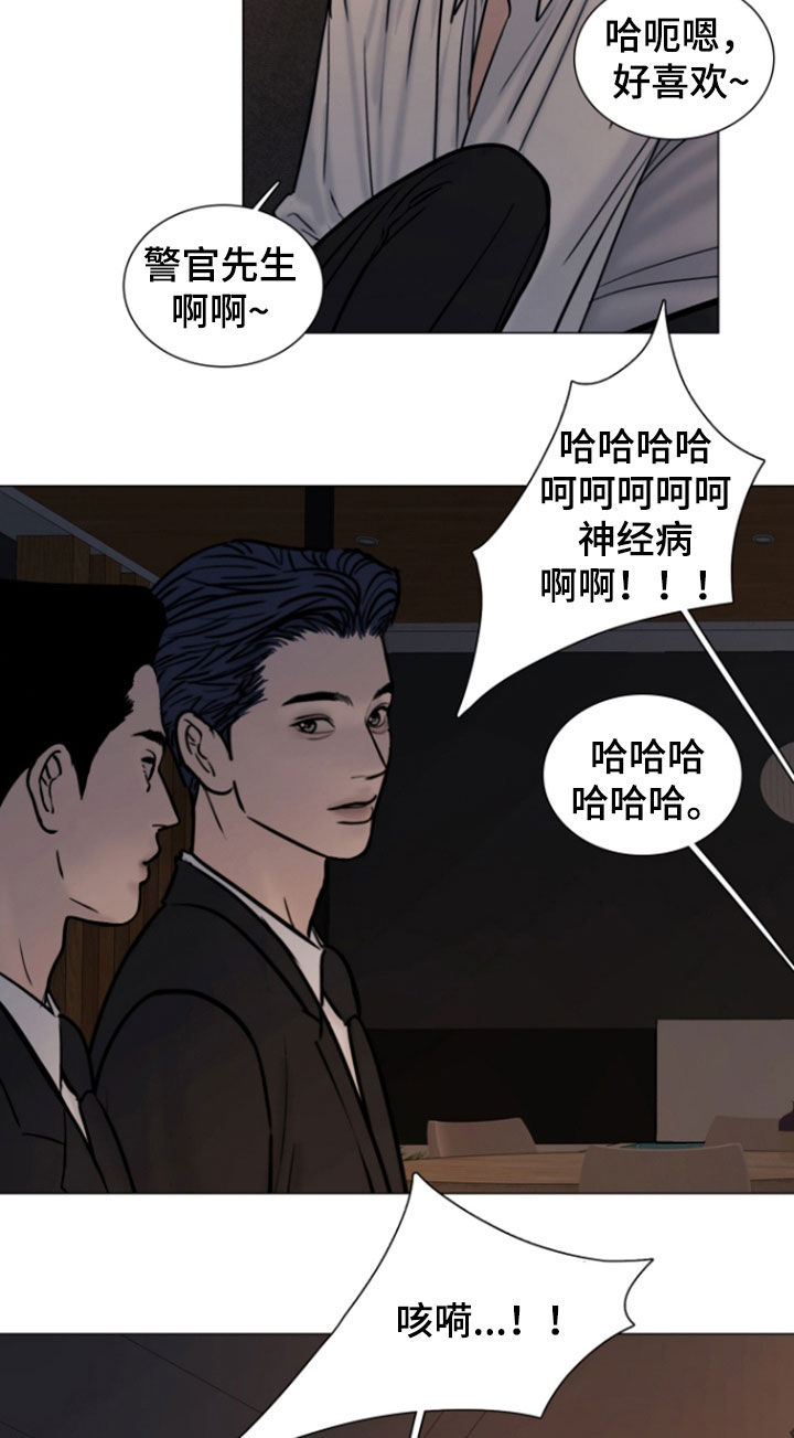 案件编码是立案号码漫画,第24章：异变1图
