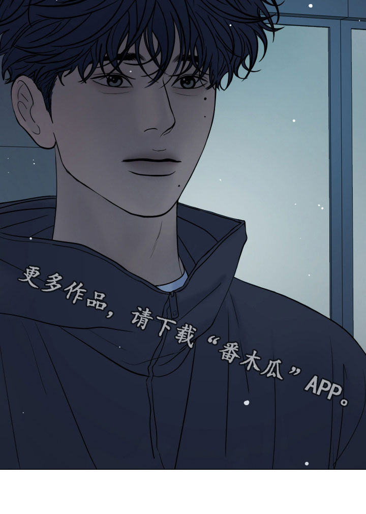 案件编码是立案号码漫画,第26章：吹吹风5图