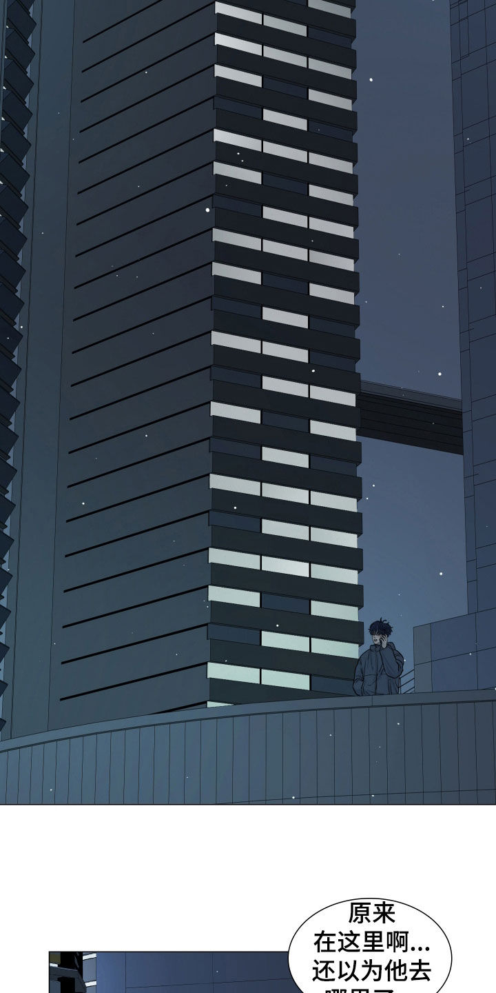 案件编码是立案号码漫画,第26章：吹吹风2图