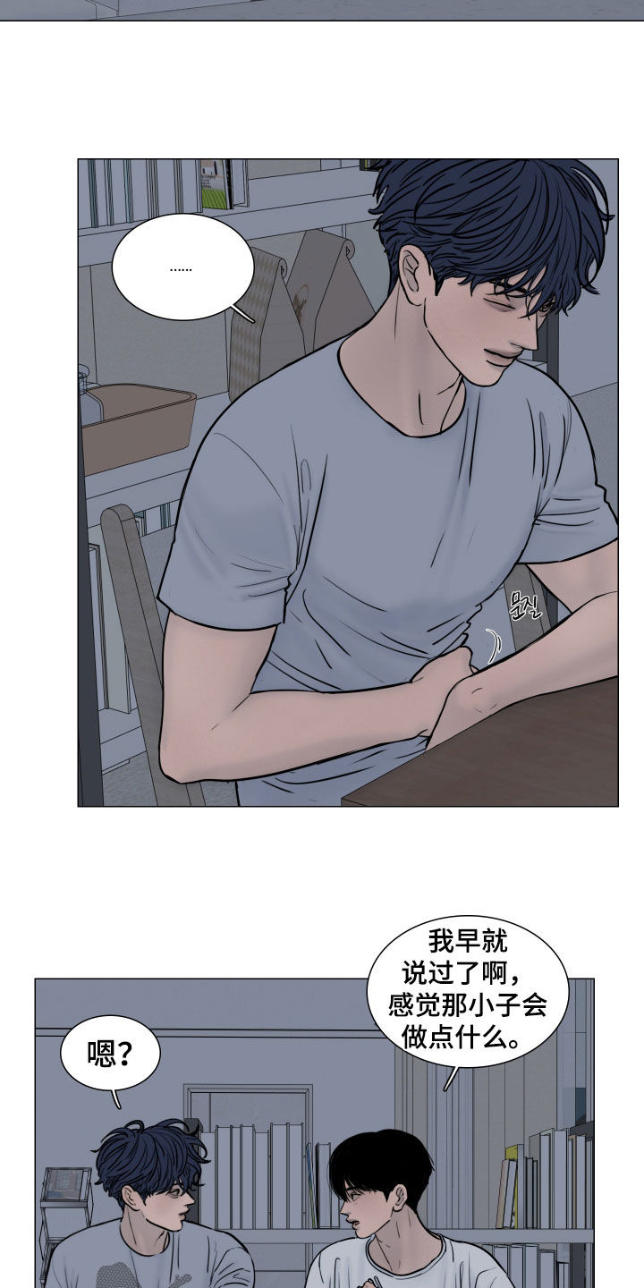 第29章：别学着做4