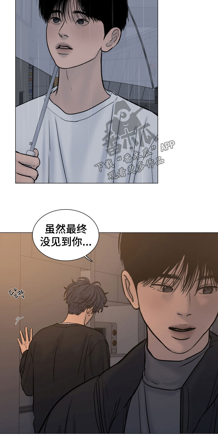 案件编码是立案号码漫画,第27章：可以抱抱我吗1图