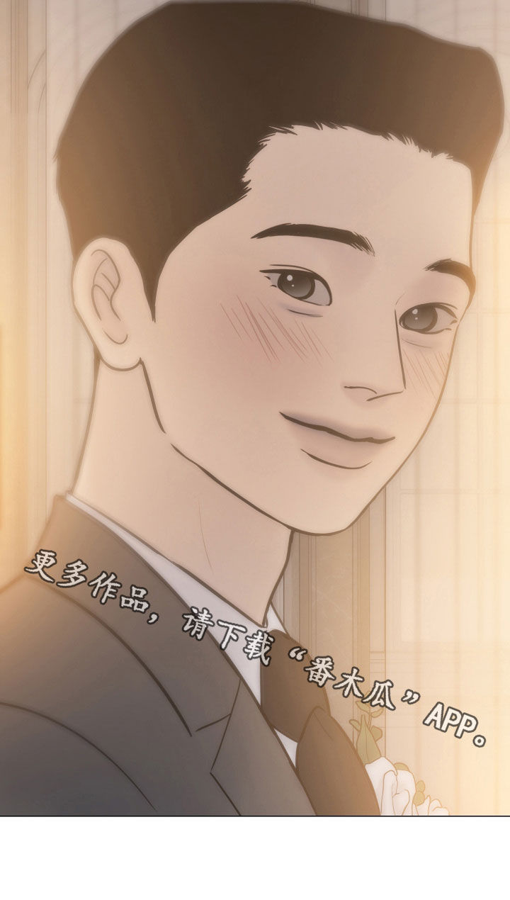 案件编码是立案号码漫画,第28章：回忆3图