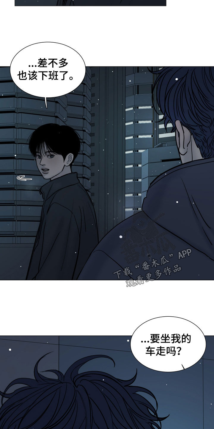 案件编码是立案号码漫画,第26章：吹吹风4图