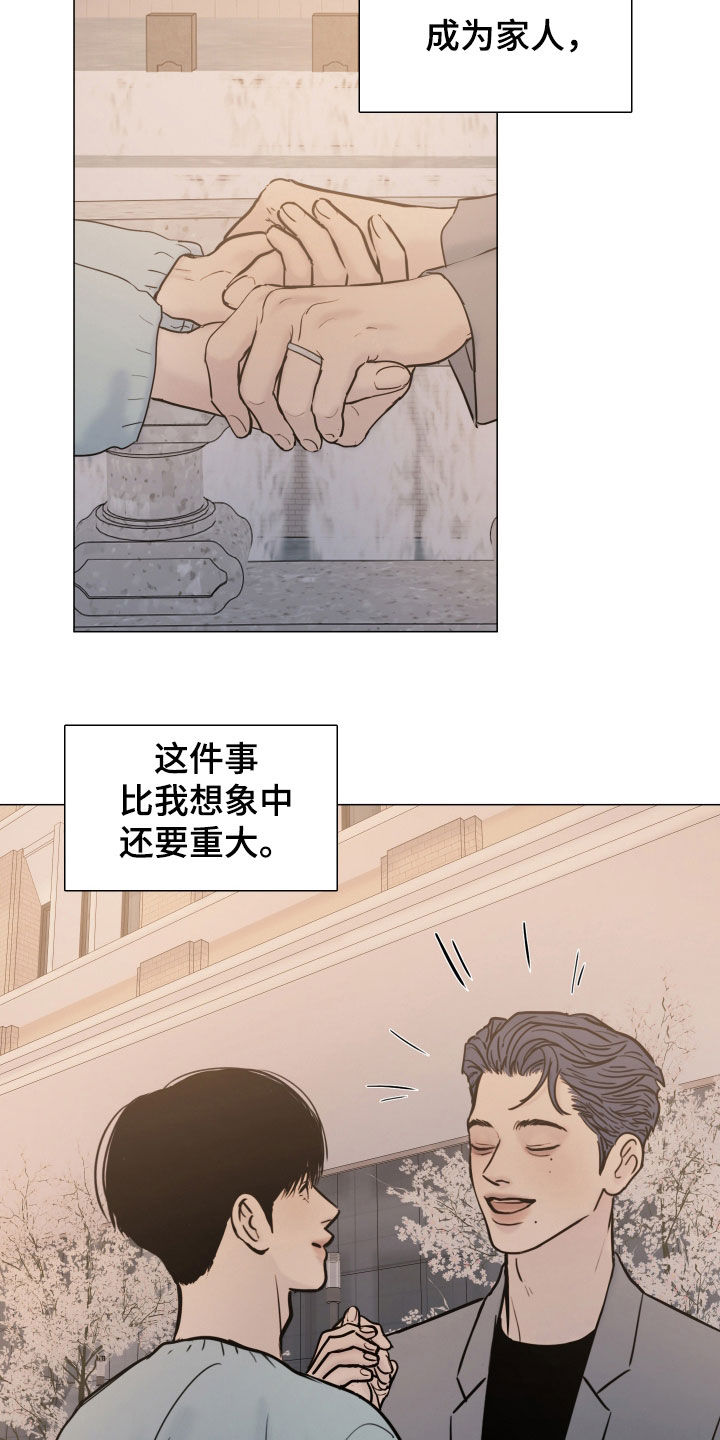 案件编码是立案号码漫画,第31章：重伤4图